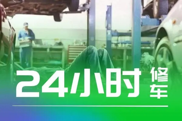 1735457249185713.jpg 修车13.jpg